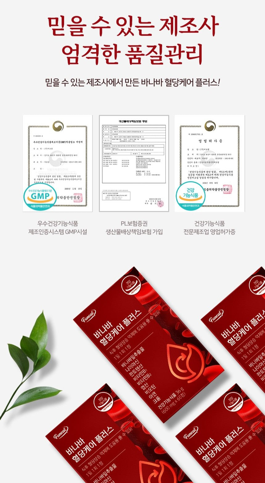 Viên Funeat Banaba Blood Sugar Care Plus #60 Tablets