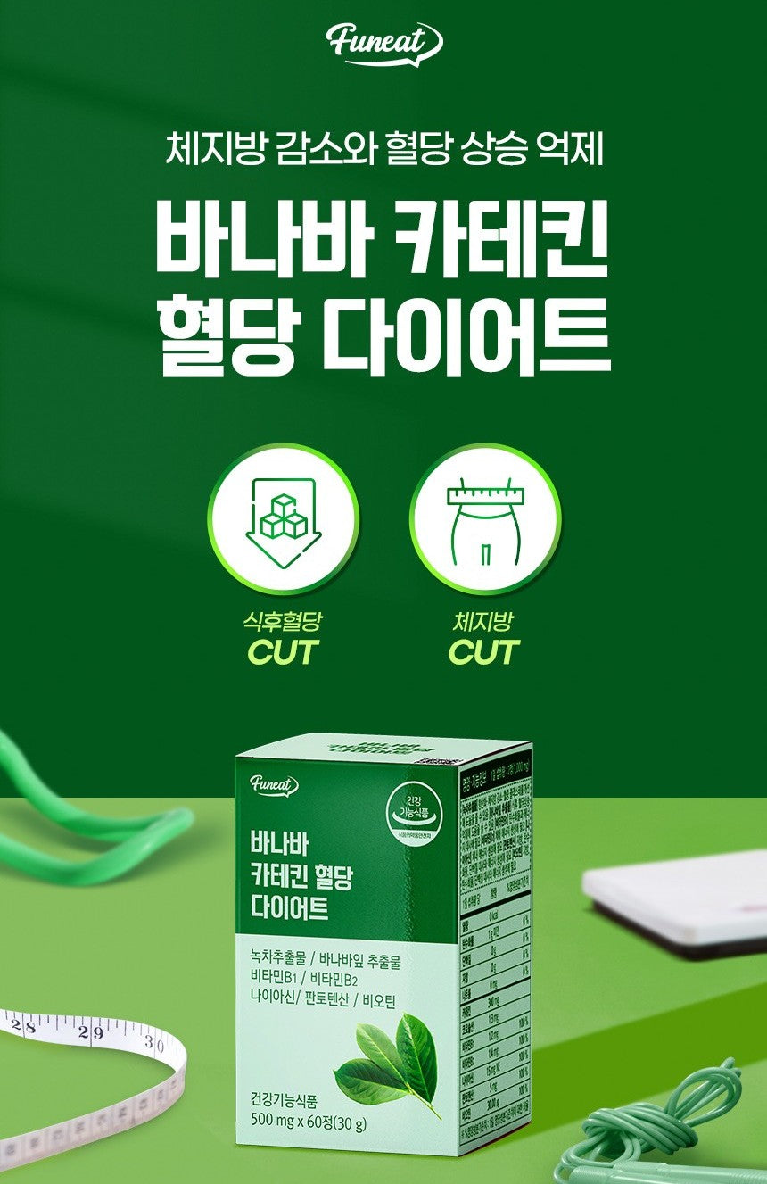 Viên Funeat Banaba Catechin Blood Sugar Diet #60 Tablets-Kallos