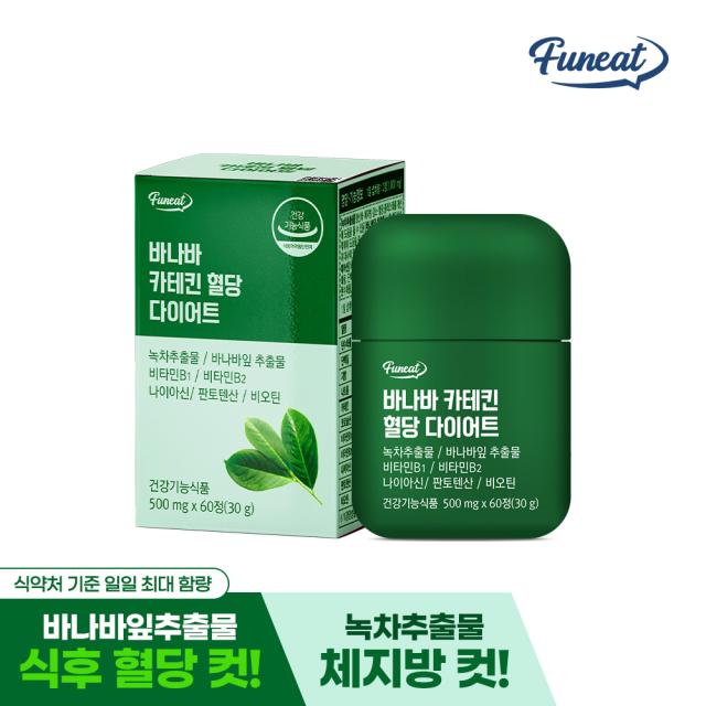 Viên Funeat Banaba Catechin Blood Sugar Diet #60 Tablets-Kallos