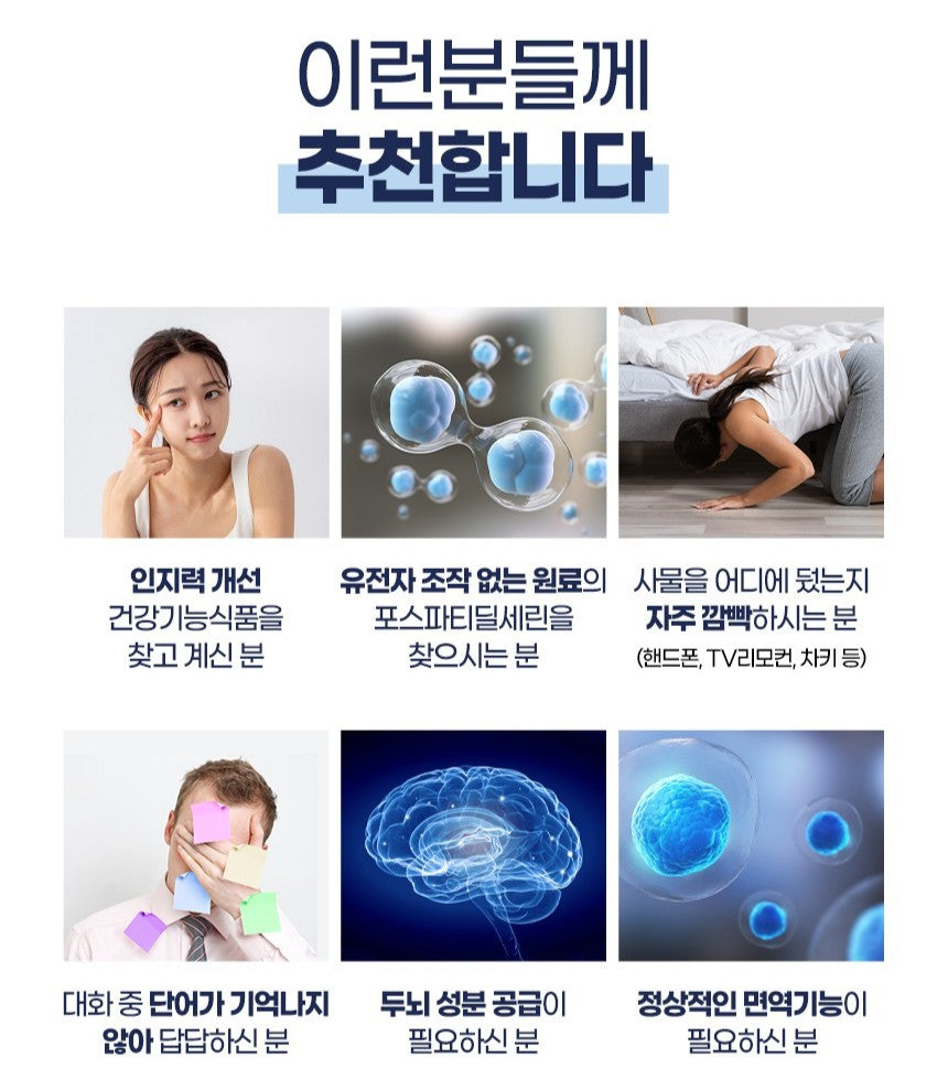 Viên Funeat Brain Active Phosphatidylserine #30 Capsules