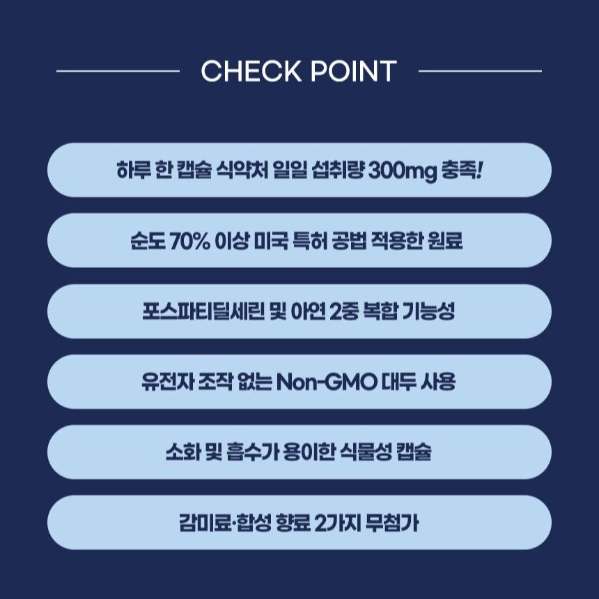 Viên Funeat Brain Active Phosphatidylserine #30 Capsules