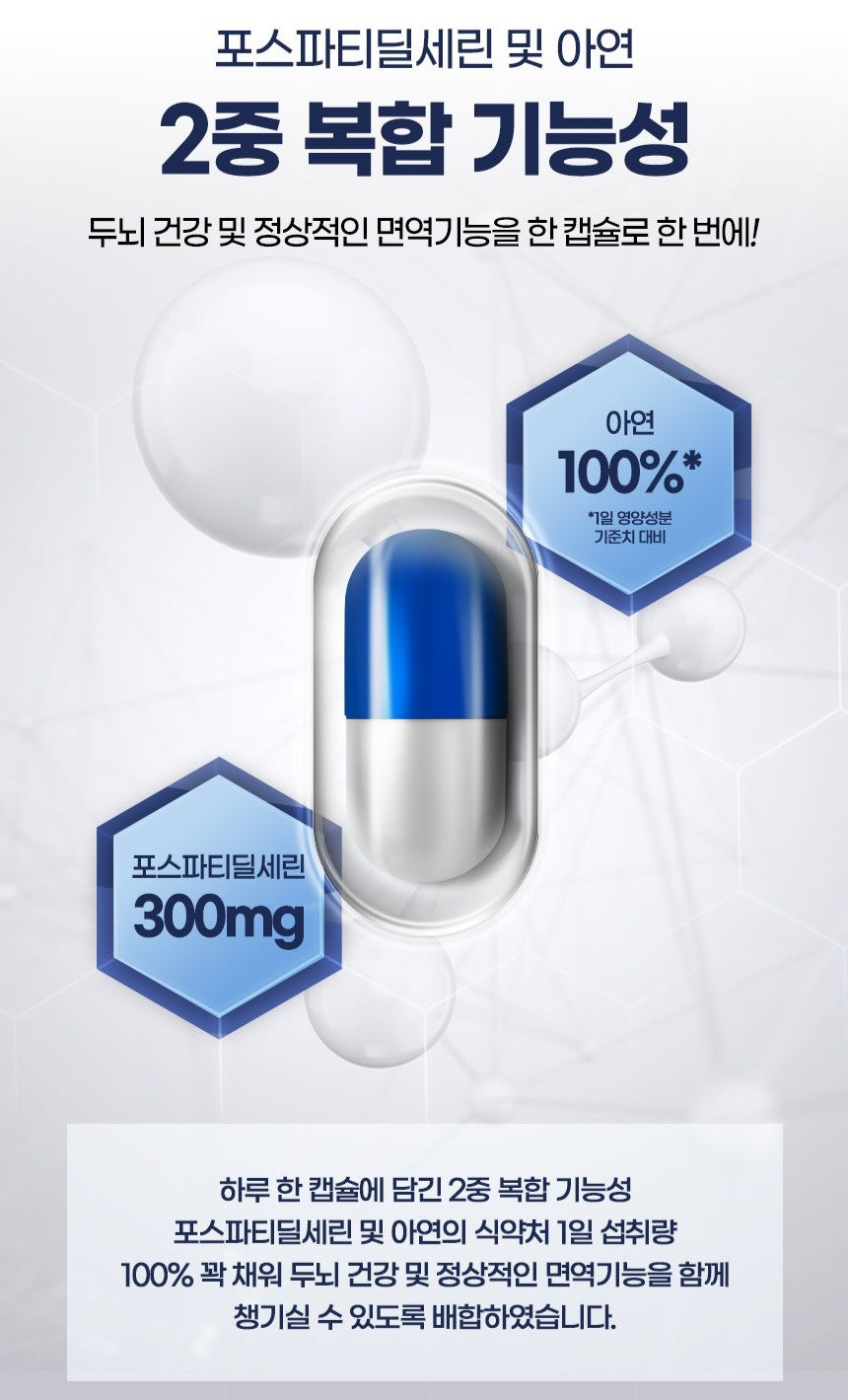Viên Funeat Brain Active Phosphatidylserine #30 Capsules-Kallos