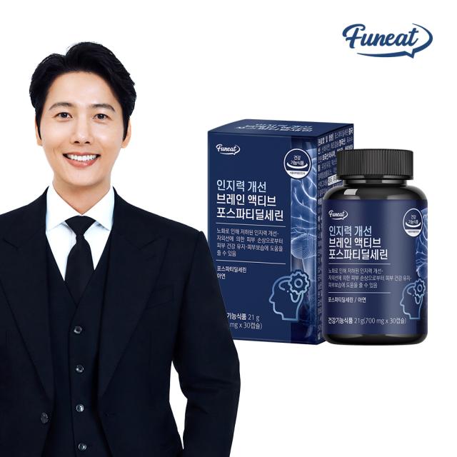 Viên Funeat Brain Active Phosphatidylserine #30 Capsules-Kallos