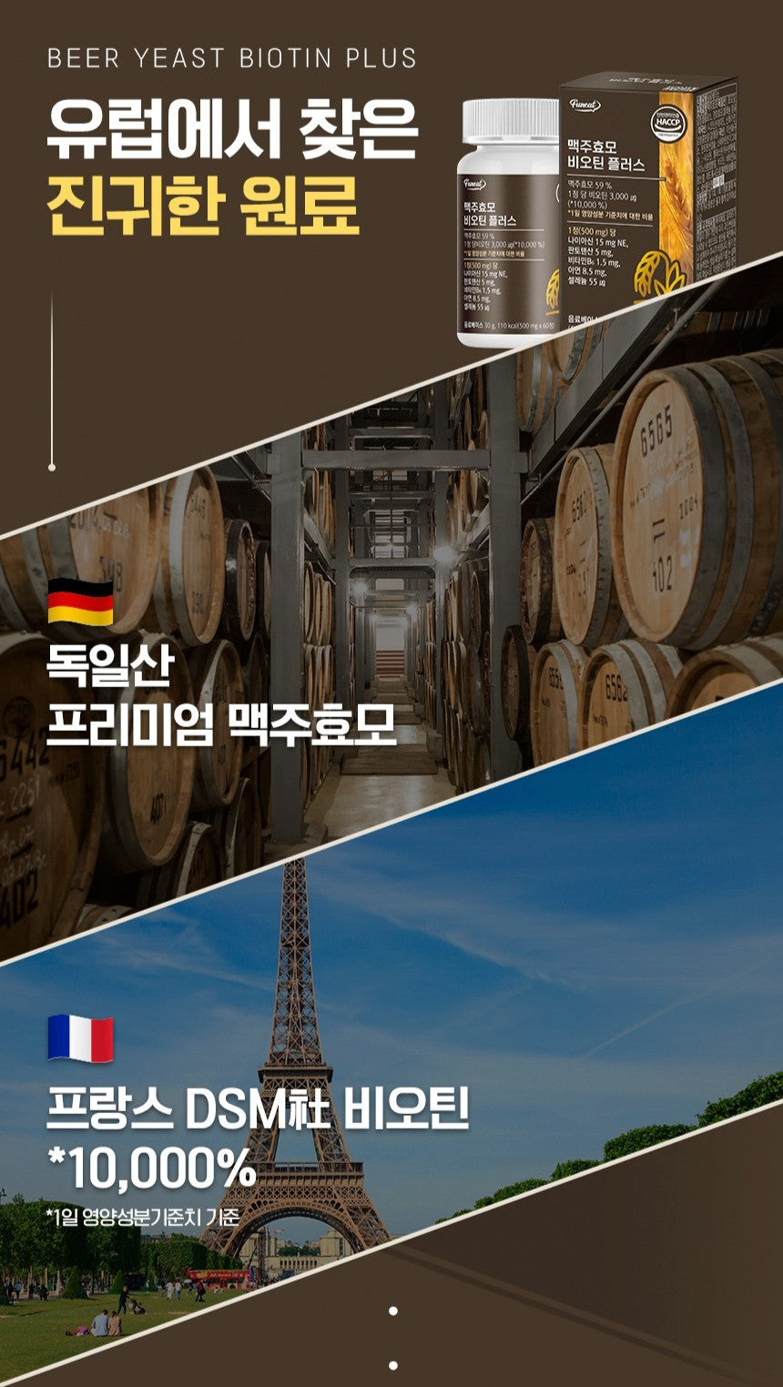 Viên Funeat Brewer's Yeast Biotin Plus #60 Tablets