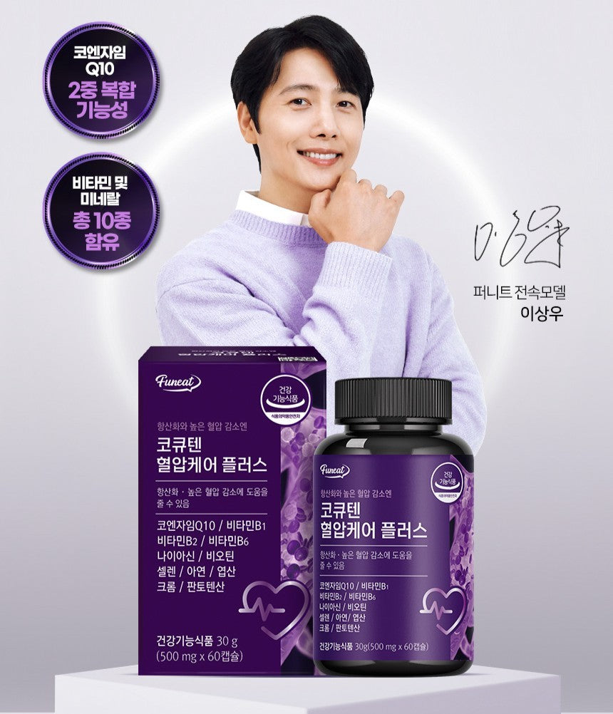 Viên Funeat CoQ10 Blood Pressure Care Plus #60 Capsules