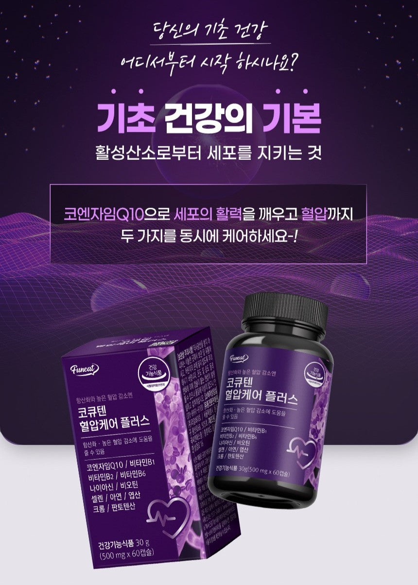 Viên Funeat CoQ10 Blood Pressure Care Plus #60 Capsules-Kallos