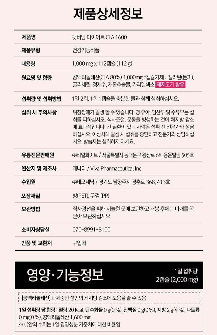 Viên Funeat Fat Burning Diet CLA 1600 #112 Capsules