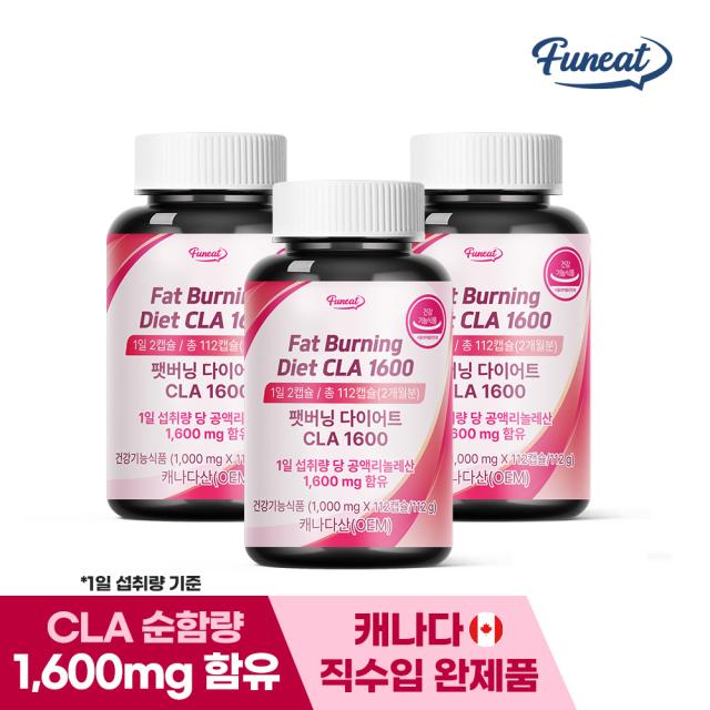 Viên Funeat Fat Burning Diet CLA 1600 #112 Capsules-Kallos