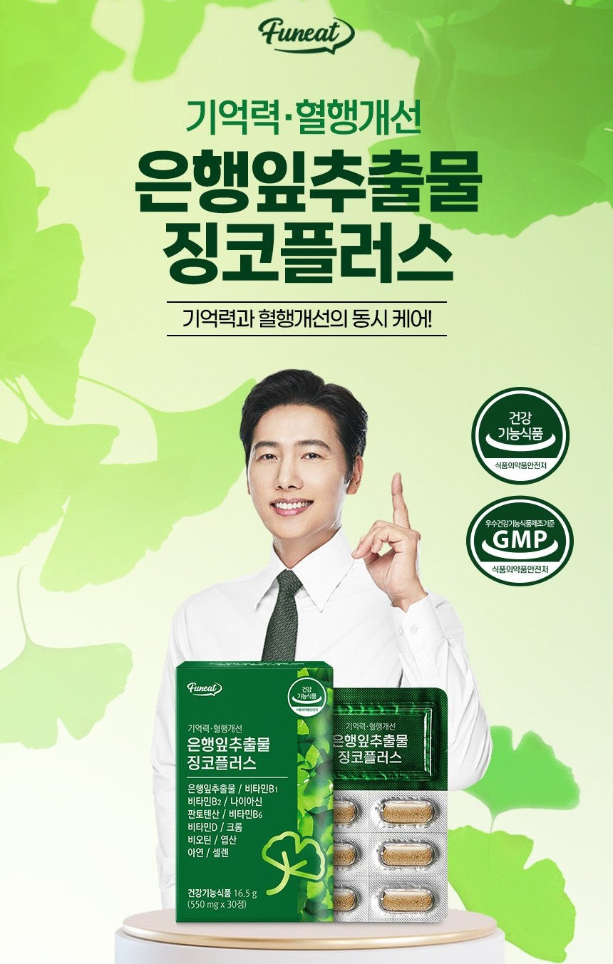 Viên Funeat Ginkgo Leaf Extract Ginko Plus #30 Tablets-Kallos