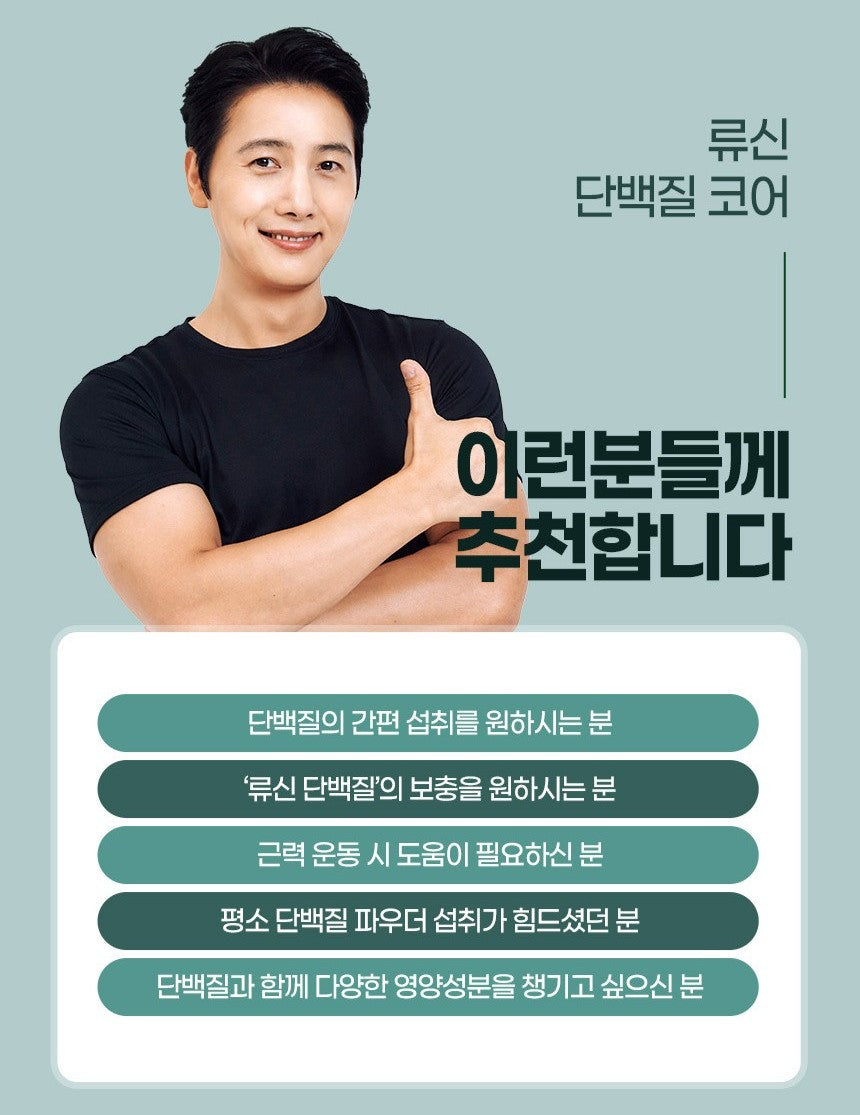 Viên Funeat Leucine Protein Core #60 Tablets