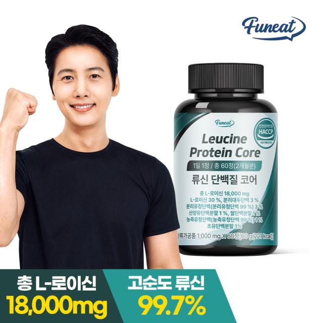 Viên Funeat Leucine Protein Core #60 Tablets-Kallos