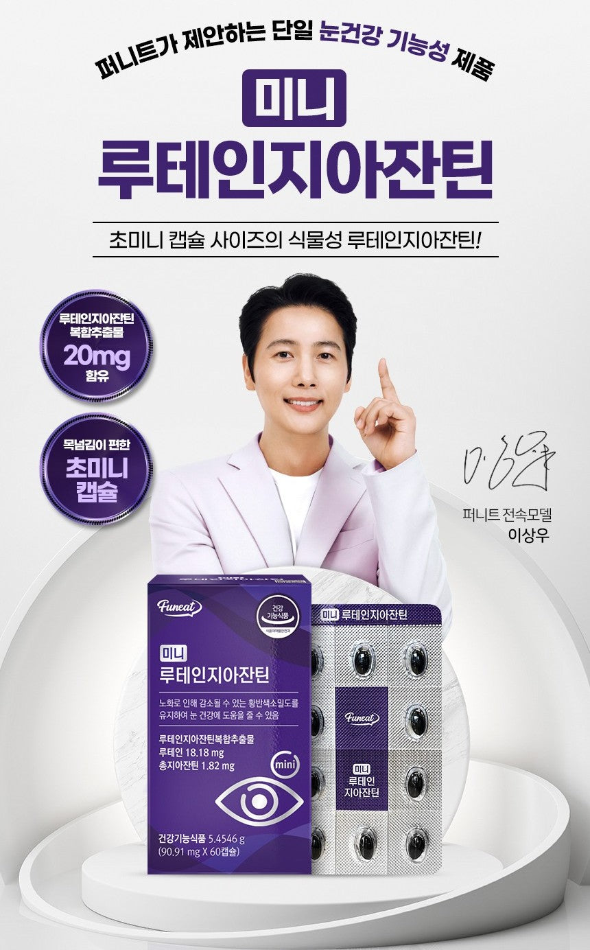 Viên Funeat Lutein Zeaxanthin Mini #60 Capsules