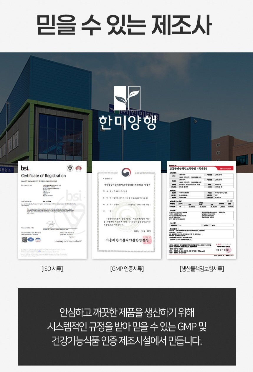 Viên Funeat Lutein Zeaxanthin Mini #60 Capsules