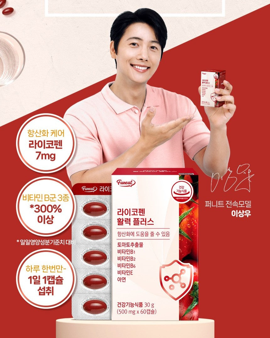 Viên Funeat Lycopene Energy Plus #60 Capsules (2-Month Supply)