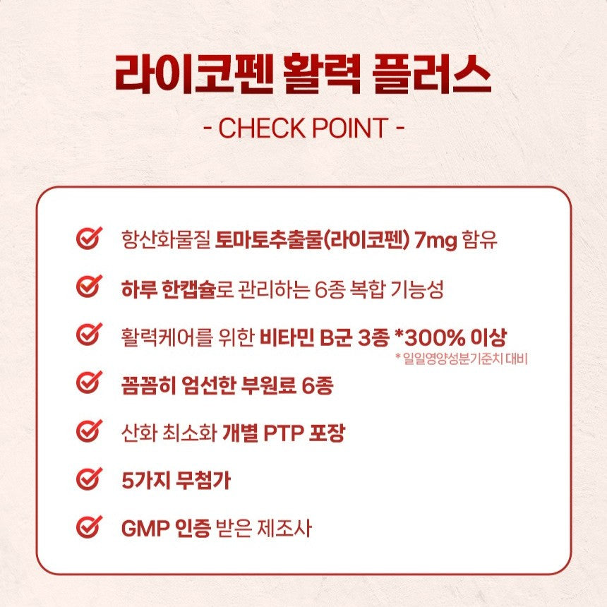 Viên Funeat Lycopene Energy Plus #60 Capsules (2-Month Supply)