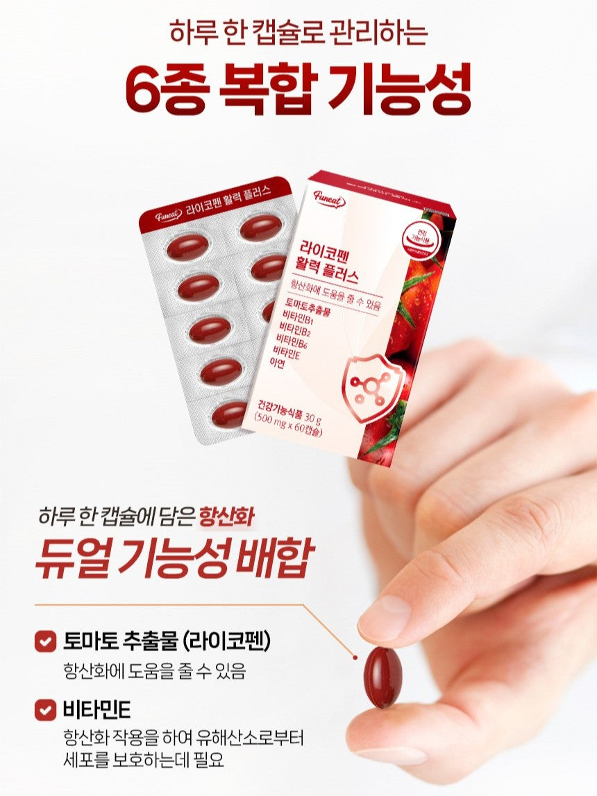Viên Funeat Lycopene Energy Plus #60 Capsules (2-Month Supply)-Kallos