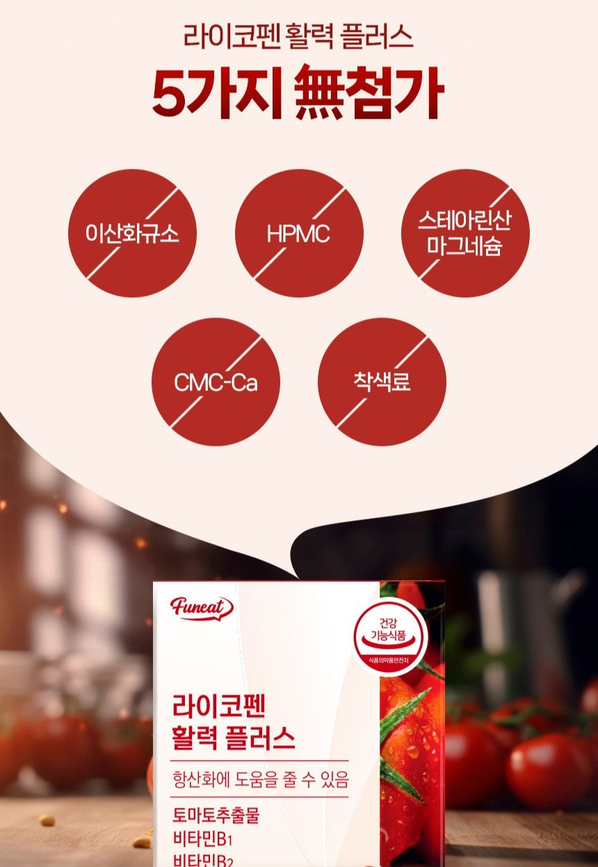 Viên Funeat Lycopene Energy Plus #60 Capsules (2-Month Supply)