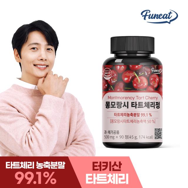 Viên Funeat Montmorency Tart Cherry Tablets #90 Tablets-Kallos