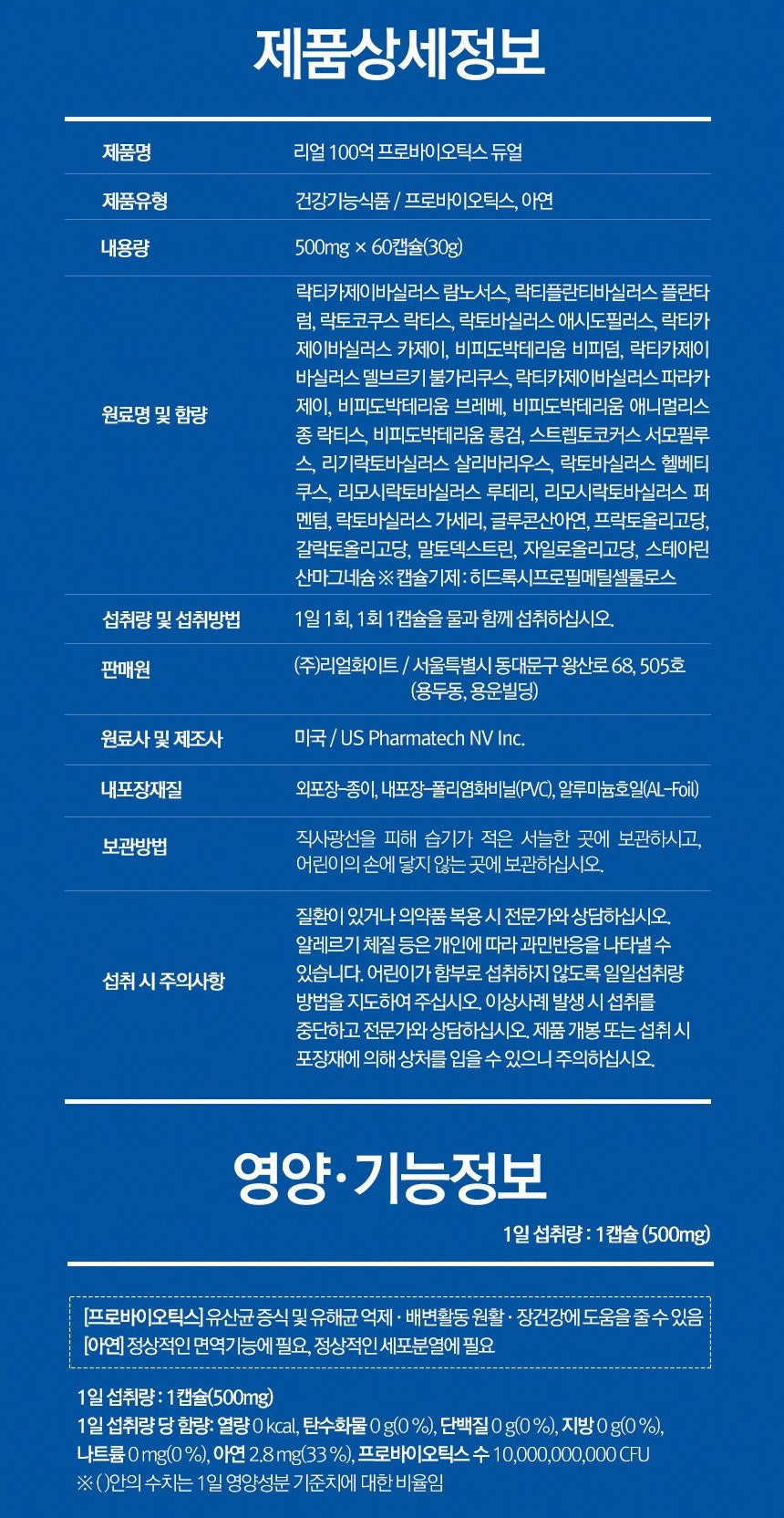 Viên Funeat Real 10 Billion Probiotics Dual #60 Capsules