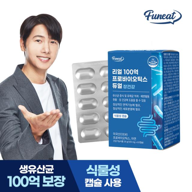 Viên Funeat Real 10 Billion Probiotics Dual #60 Capsules