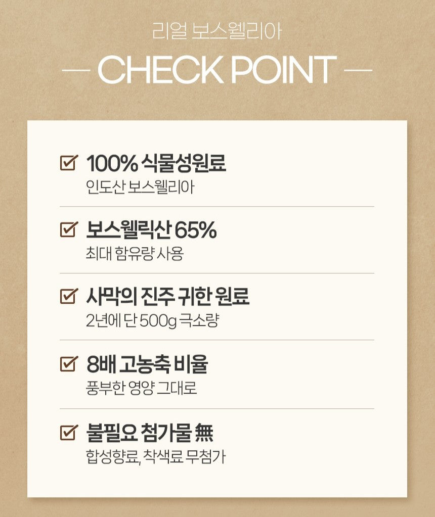 Viên Funeat Real Boswellia #60 Tablets