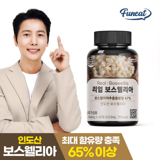 Viên Funeat Real Boswellia #60 Tablets-Kallos