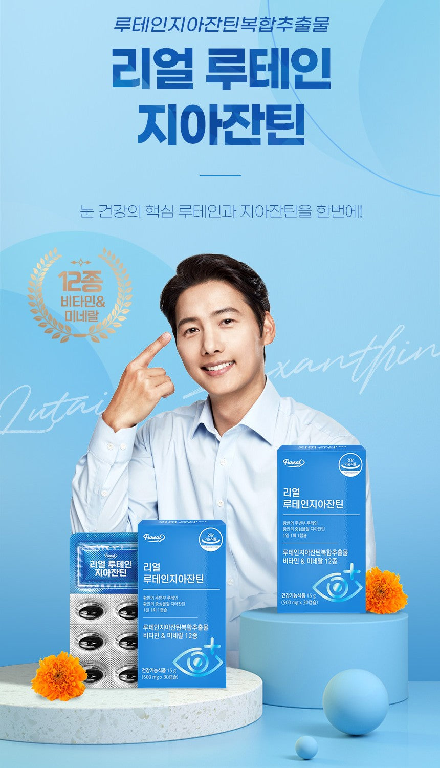 Viên Funeat Real Lutein Zeaxanthin #30 Capsules