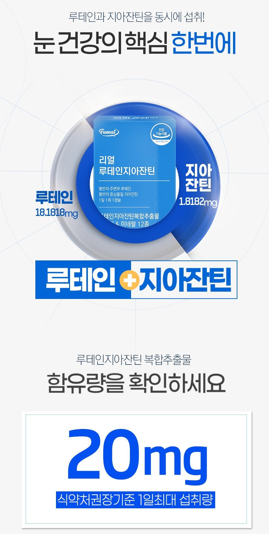 Viên Funeat Real Lutein Zeaxanthin #30 Capsules