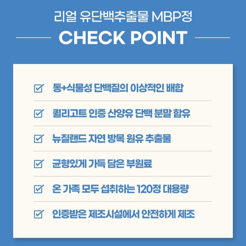 Viên Funeat Real Milk Protein Extract MBP #120 Tablets