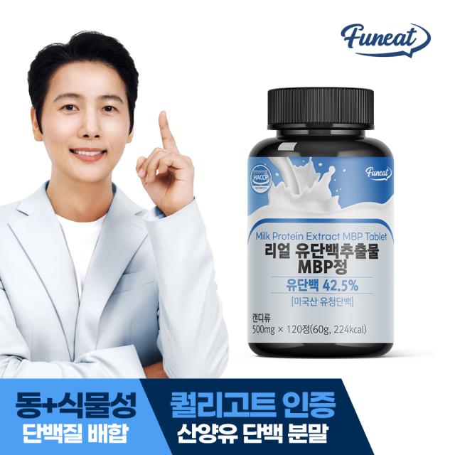 Viên Funeat Real Milk Protein Extract MBP #120 Tablets