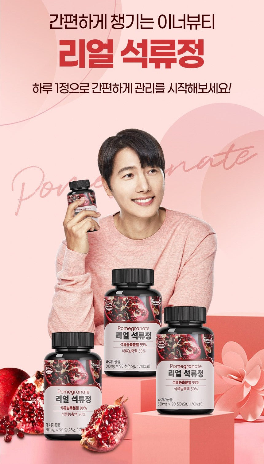 Viên Funeat Real Pomegranate #90 Tablets-Kallos