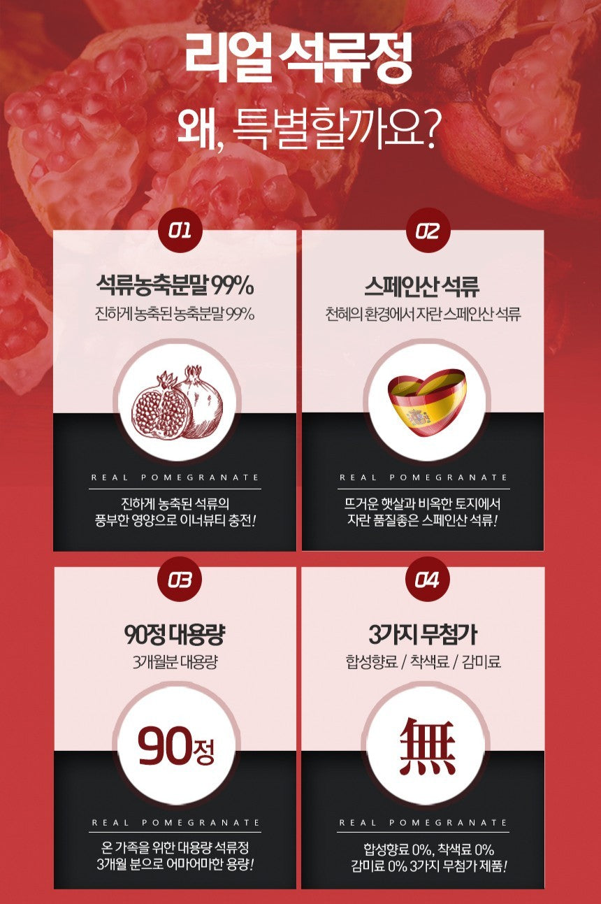 Viên Funeat Real Pomegranate #90 Tablets