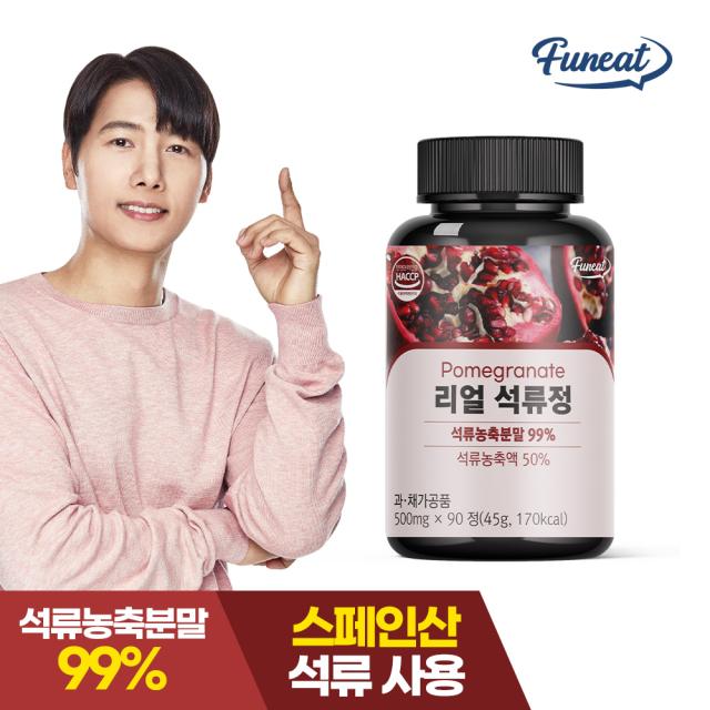 Viên Funeat Real Pomegranate #90 Tablets-Kallos