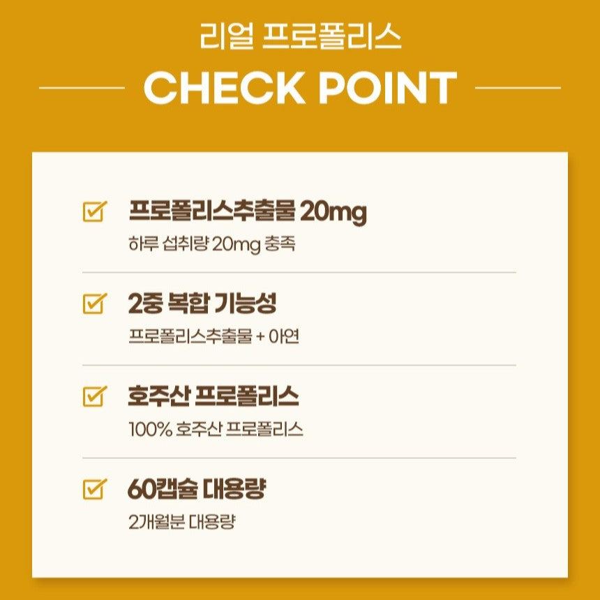 Viên Funeat Real Propolis #60 Capsules (2-Month Supply)