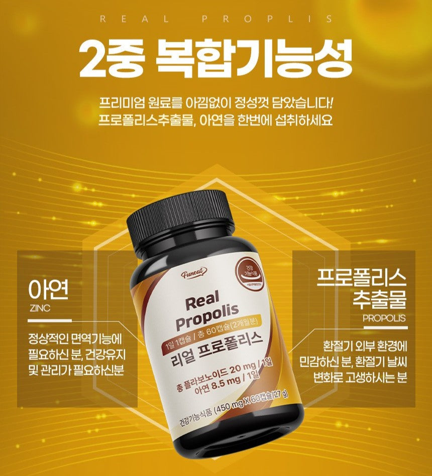 Viên Funeat Real Propolis #60 Capsules (2-Month Supply)-Kallos