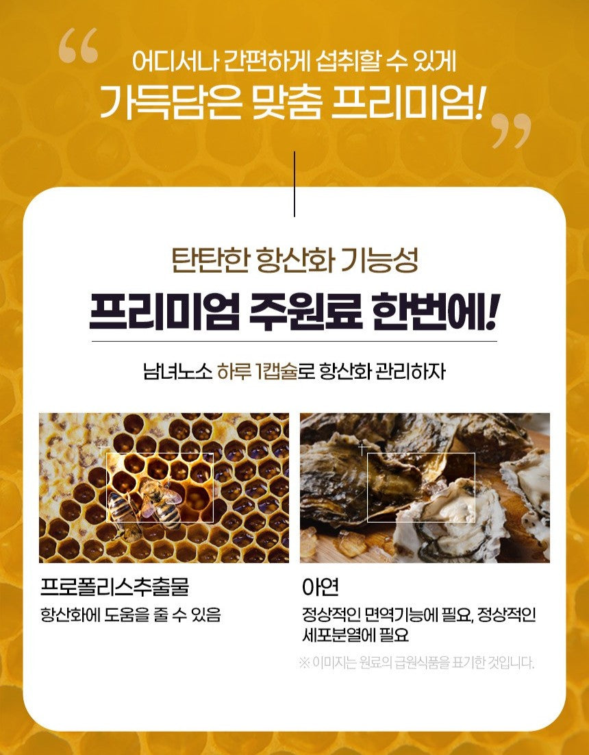 Viên Funeat Real Propolis #60 Capsules (2-Month Supply)-Kallos