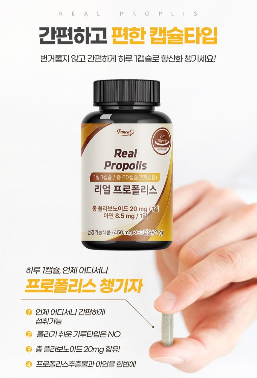 Viên Funeat Real Propolis #60 Capsules (2-Month Supply)