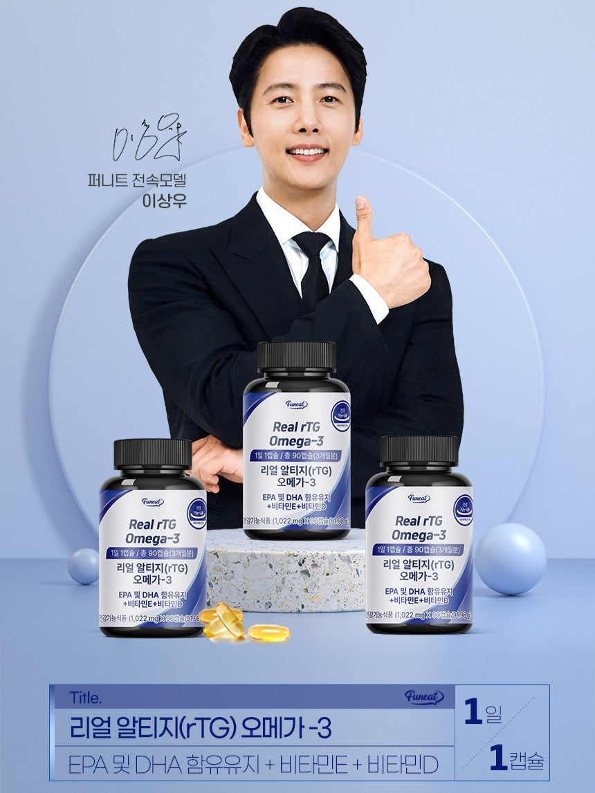 Viên Funeat Real rTG Omega-3 #90 Capsules-Kallos