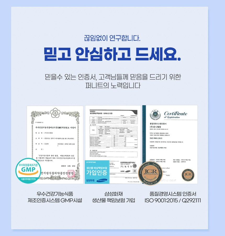 Viên Funeat Real rTG Omega-3 #90 Capsules