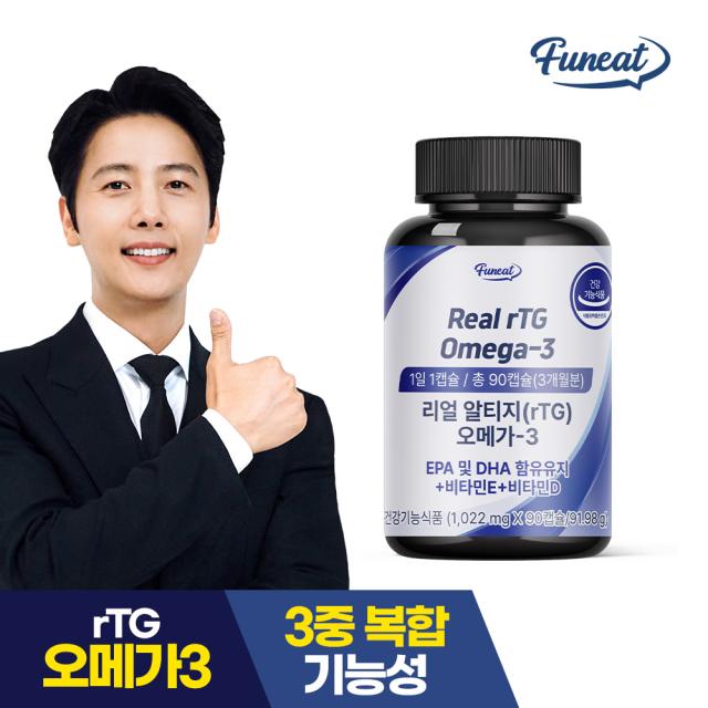 Viên Funeat Real rTG Omega-3 #90 Capsules-Kallos