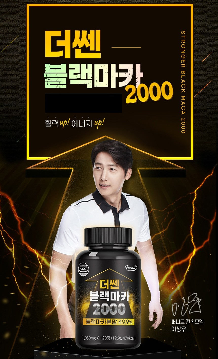 Viên Funeat The Strong Black Maca 2000 #120 Tablets