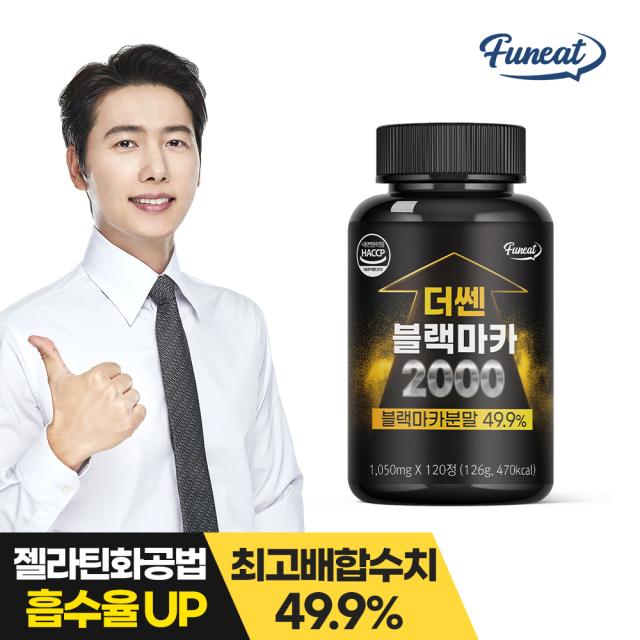 Viên Funeat The Strong Black Maca 2000 #120 Tablets-Kallos