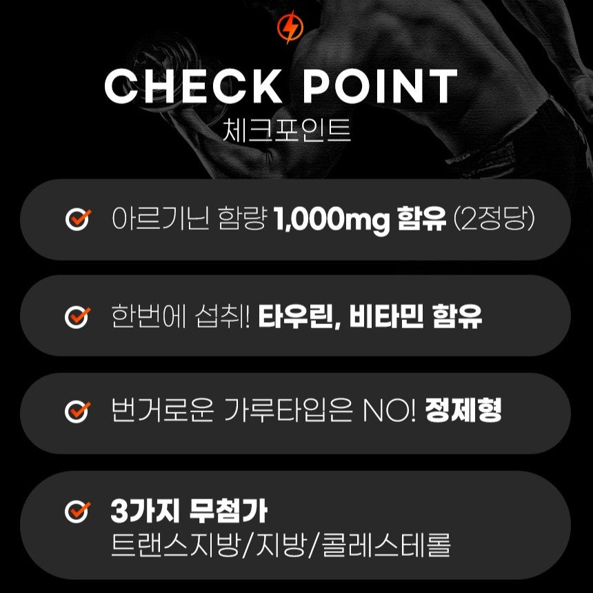 Viên Funeat The Strong L-Arginine 1000 #120 Tablets