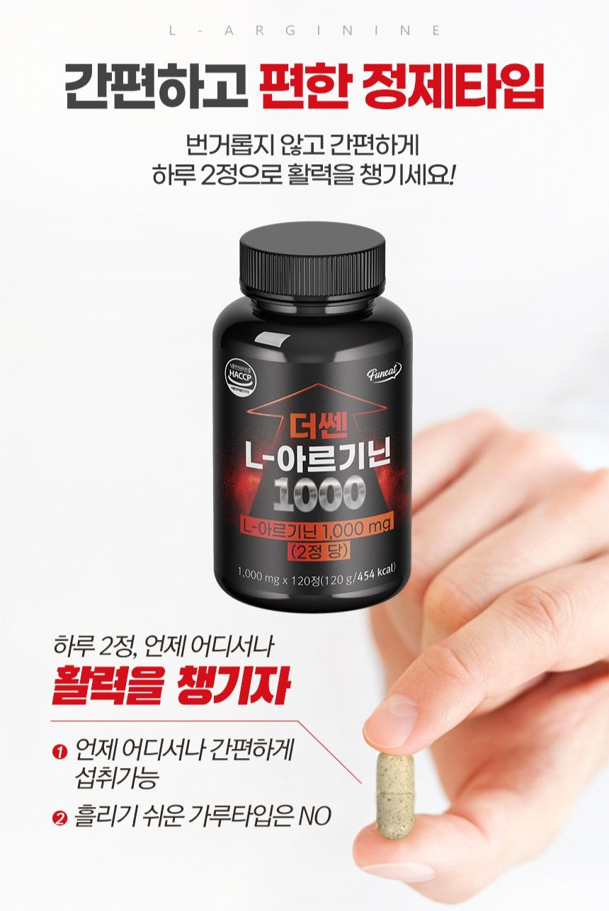 Viên Funeat The Strong L-Arginine 1000 #120 Tablets-Kallos