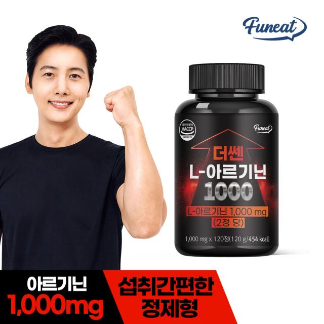Viên Funeat The Strong L-Arginine 1000 #120 Tablets-Kallos