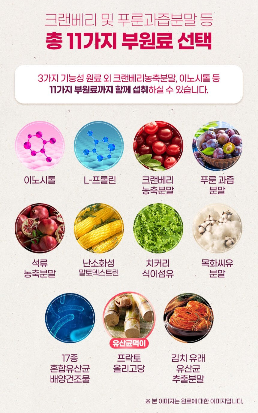 Viên Funeat Triple Inner Care Probiotics #30 Capsules