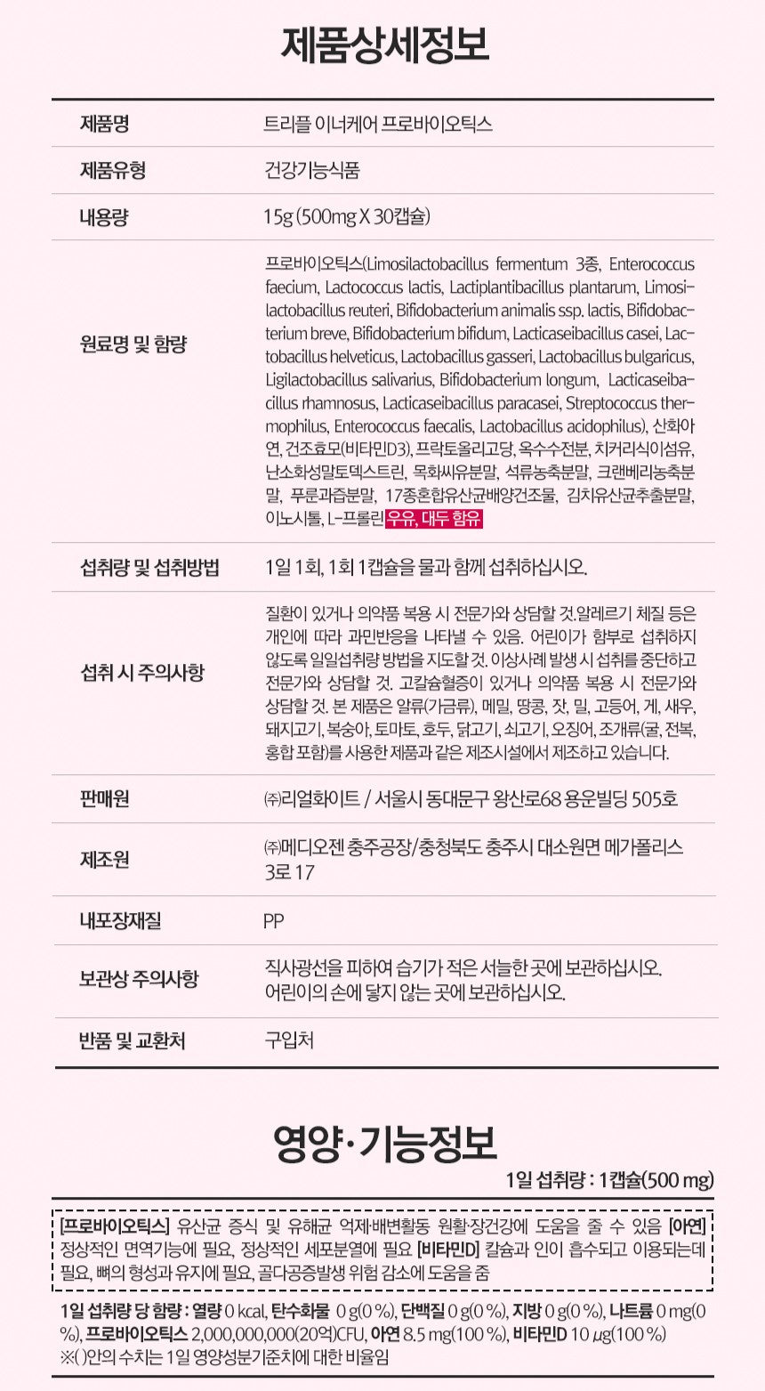 Viên Funeat Triple Inner Care Probiotics #30 Capsules