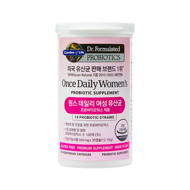 Viên Garden of Life Once Daily Women’s Probiotic Supplement #30 Capsules-Kallos