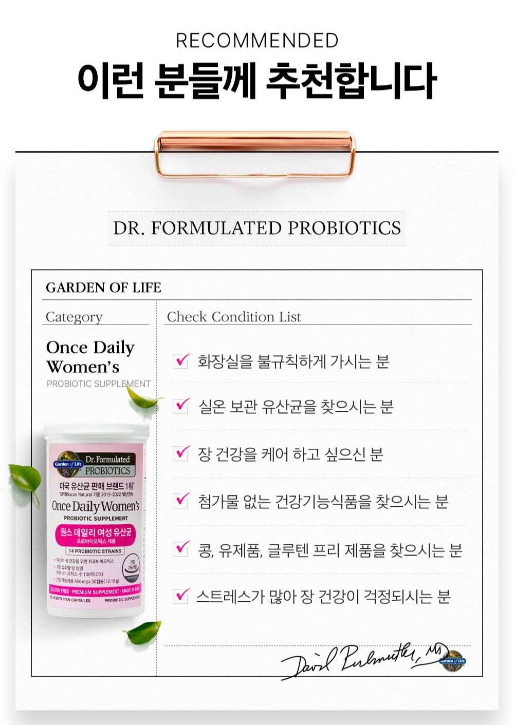 Viên Garden of Life Once Daily Women’s Probiotic Supplement #30 Capsules-Kallos