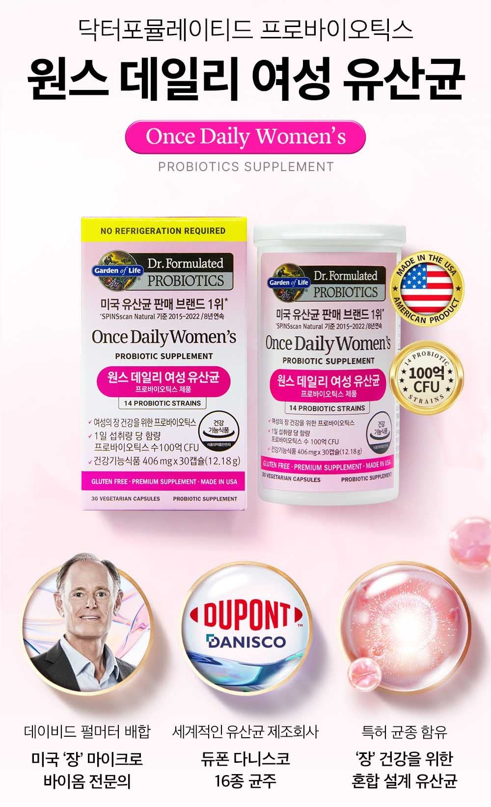 Viên Garden of Life Once Daily Women’s Probiotic Supplement #30 Capsules-Kallos